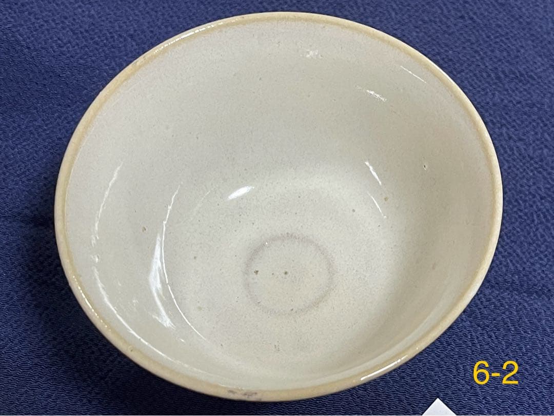 奈良 赤膚焼 大塩昭山窯 奈良絵 割高台 御茶碗 7碗