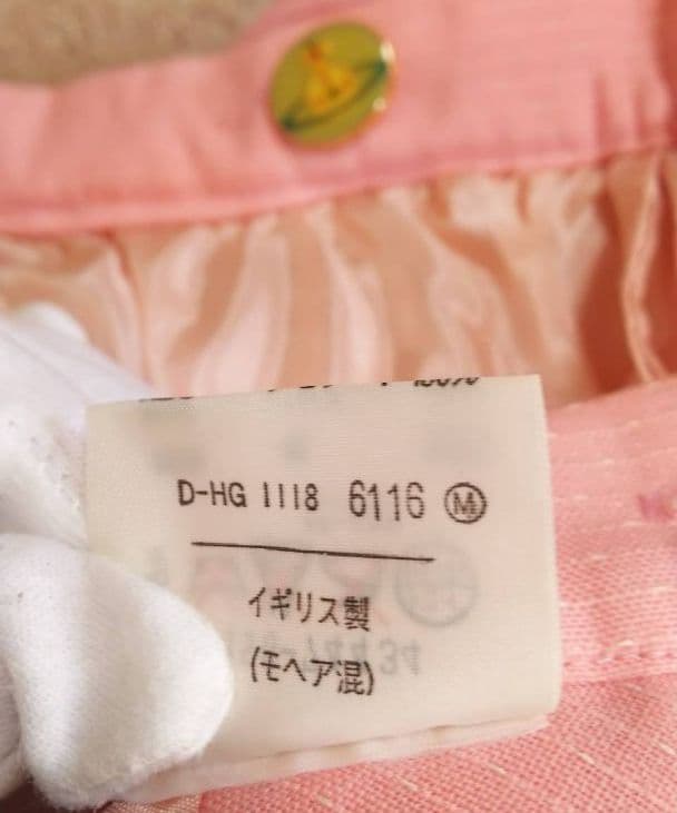 ヴィヴィアン ウェストウッド バッスルスカート