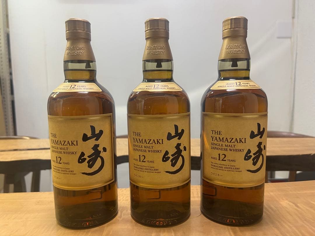 山崎12年✖️3本　ウイスキー(サントリー)
