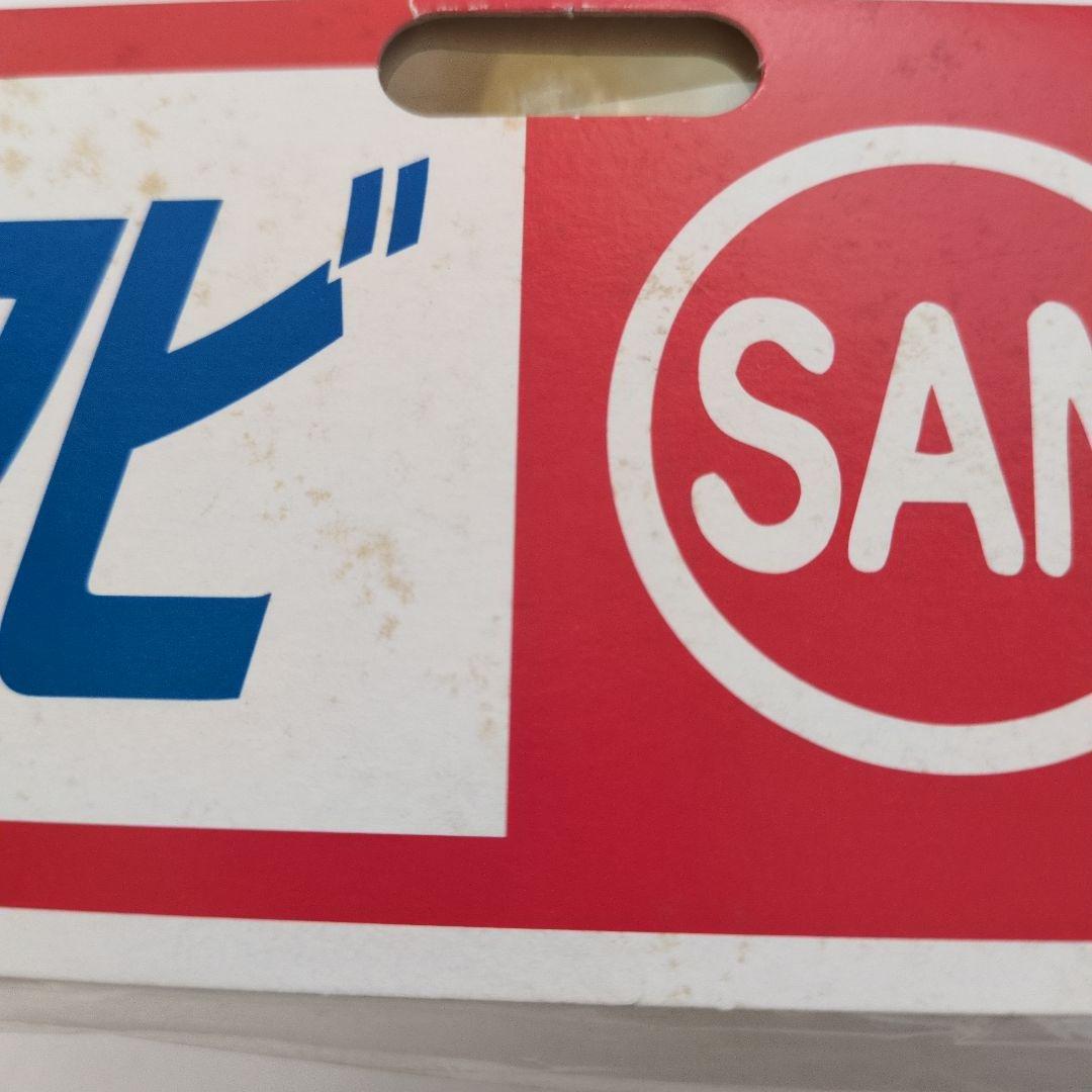 マルサン友の会限定　クリスタル怪獣シリーズ　ゴジラ　クラシックスタイル