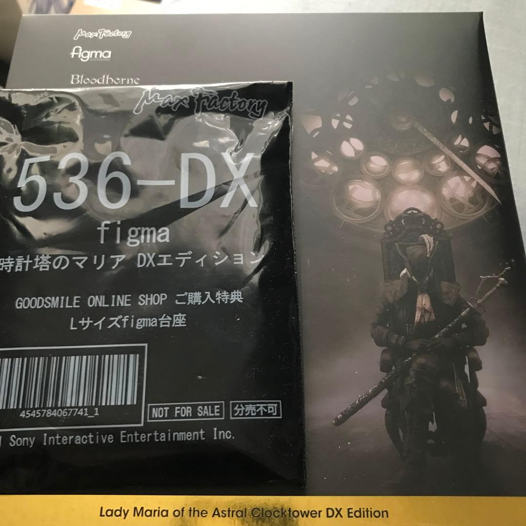 Bloodborne 時計塔のマリア　DXエディション