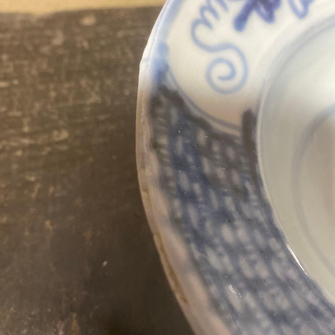 古染付兎図菓子鉢【桐箱付】