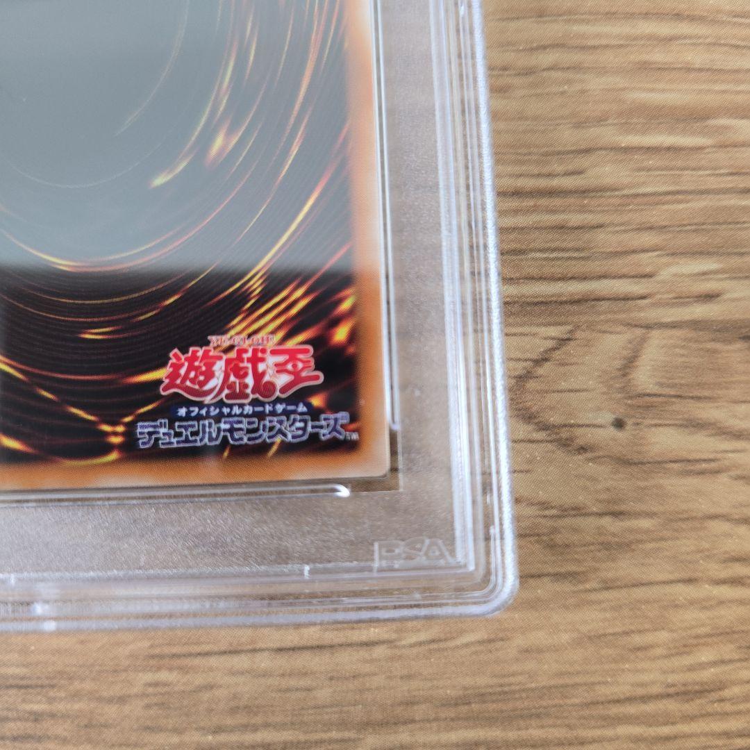 【PSA10】カオスソルジャー　304-054 レリーフ