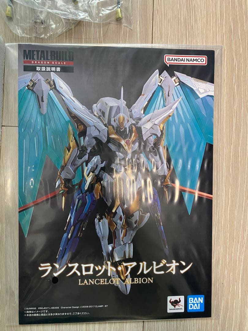 交渉歓迎　メタルビルド　ランスロットアルビオン＆紅蓮聖天八極式　2体セット