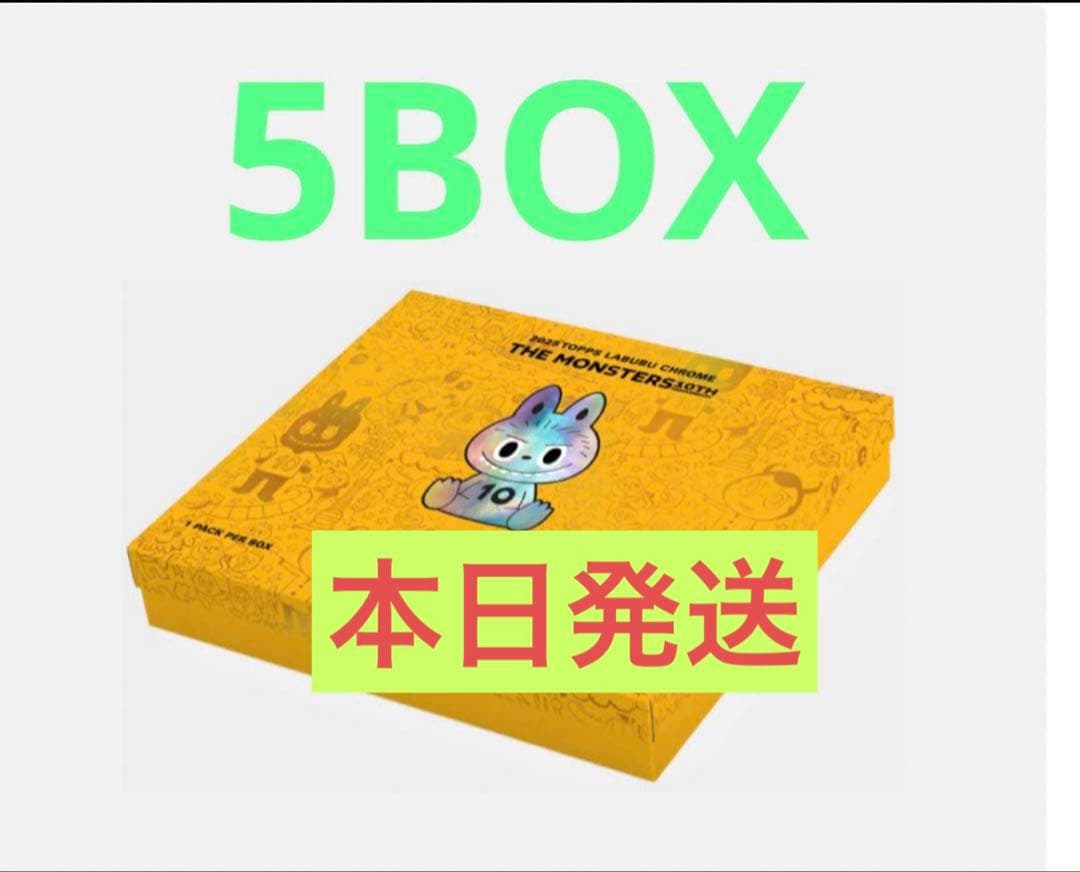 ドラゴンボールカード 2025 Topps Chrome Labubu 5box