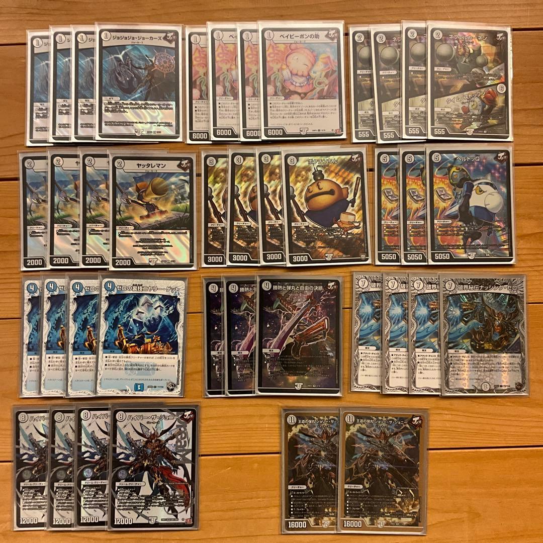 か*ん様 デュエマ引退品　大量　まとめ売り　デッキ　デッキパーツ　VRSR 優良