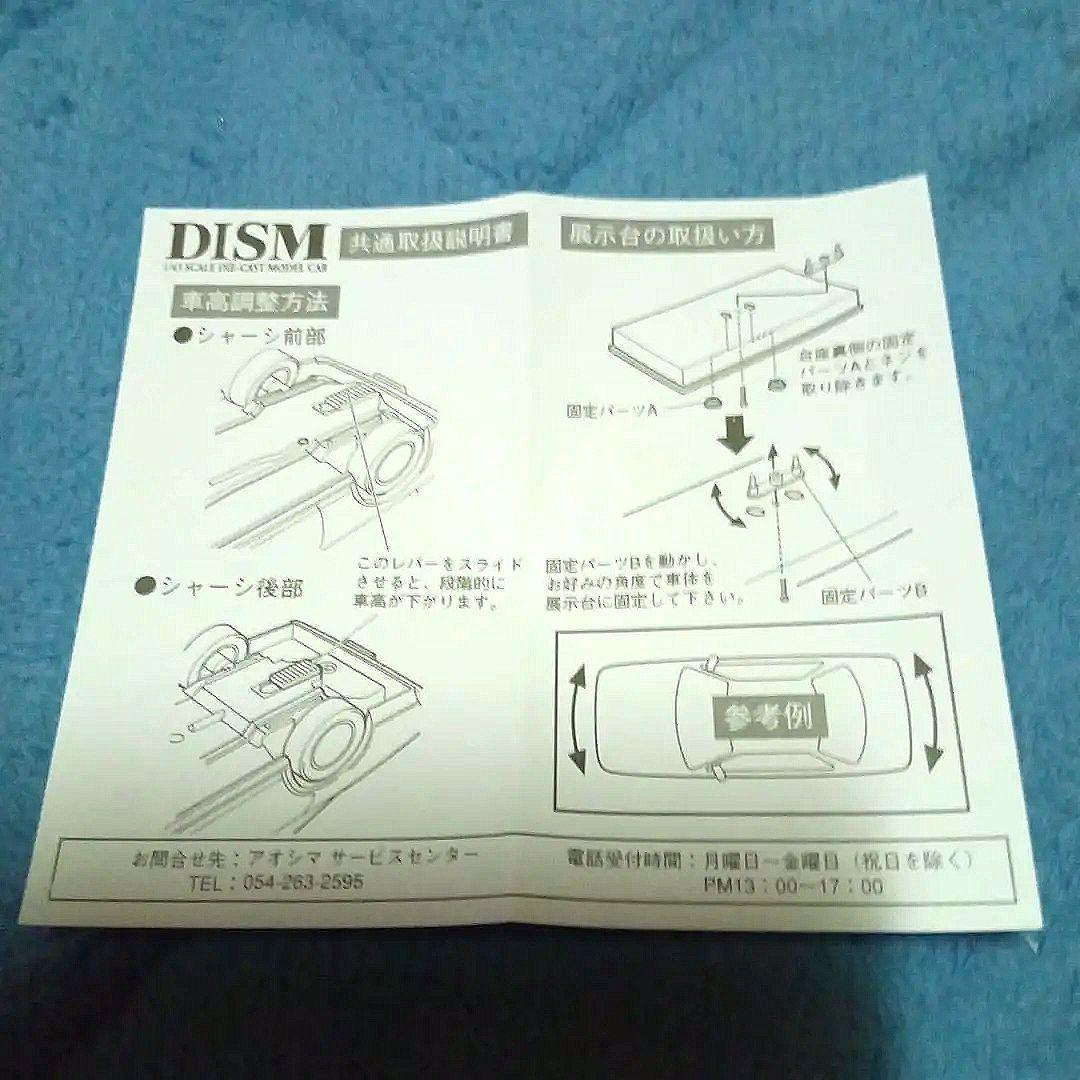 もっとあぶない刑事 　　港302