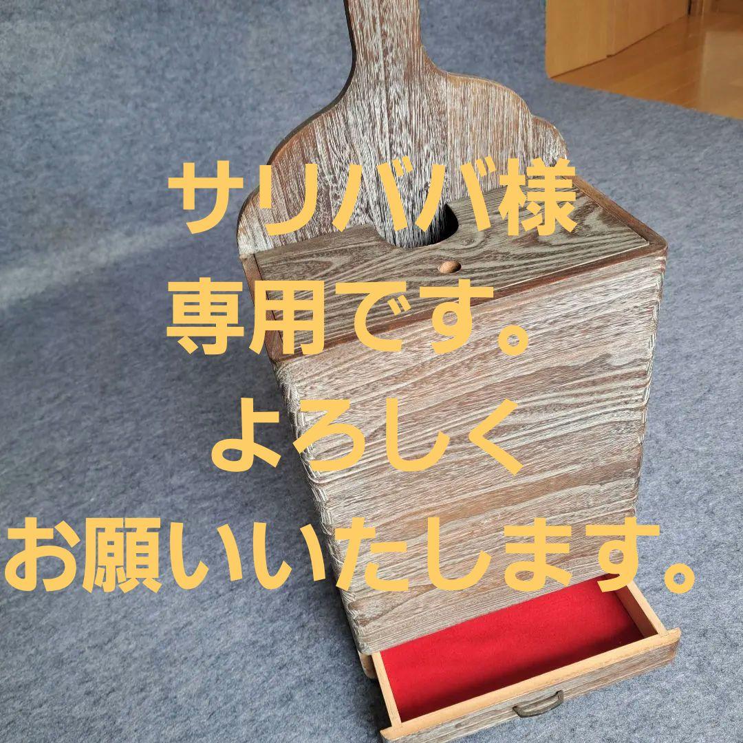 和楽器　三味線　一丁掛台