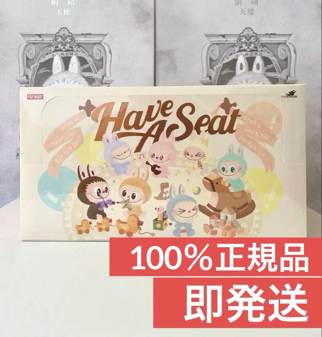 POPMART THE MONSTERS HAVE A SEAT ぬいぐるみ