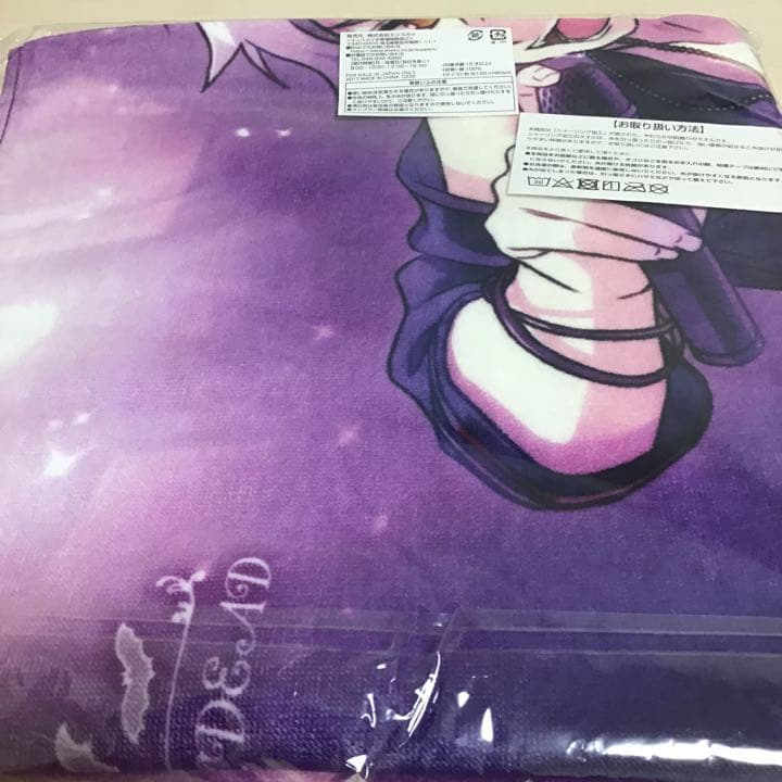 新品　あんさんぶるスターズ　ビジュアルバスタオルvol1 大神晃牙