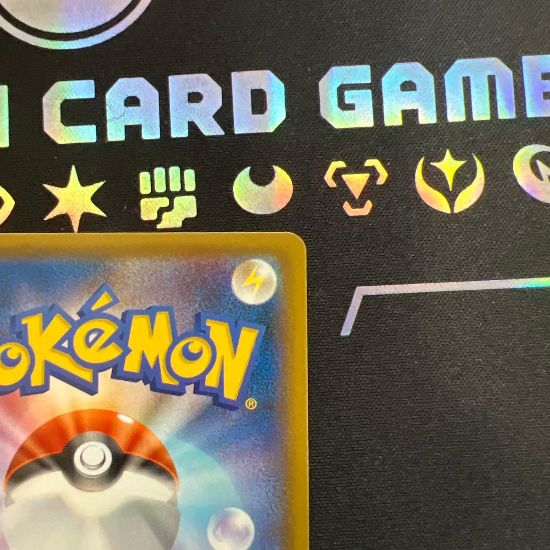 週末値下げ！レックウザV SA 1枚