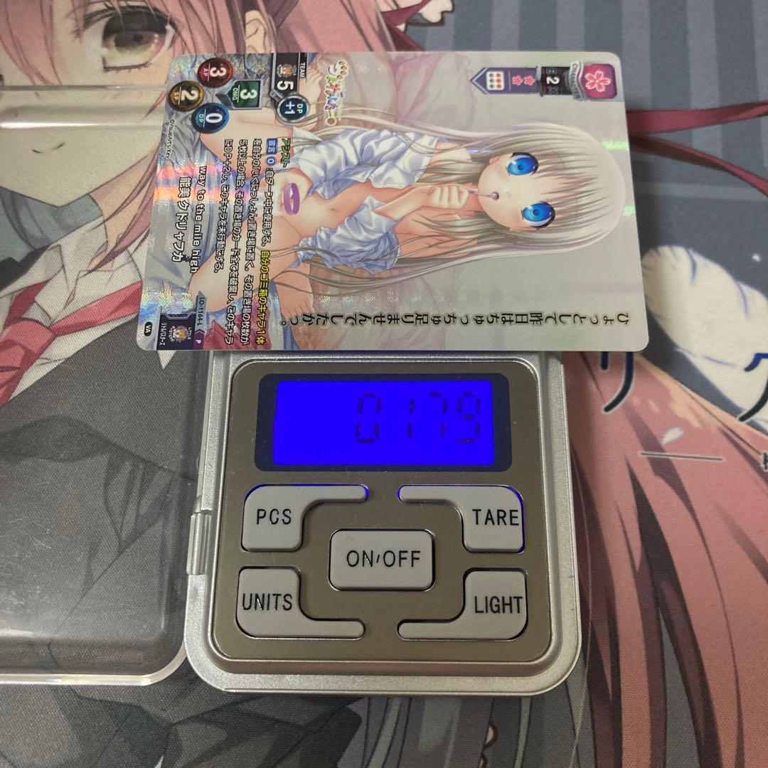 lycee way to the mile high 能見　クドリャフカ　クド