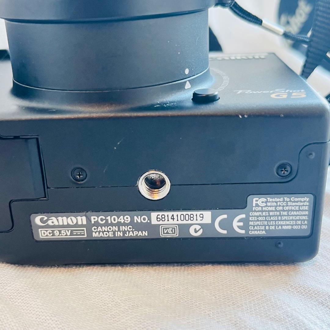 Canon PowerShot G5 キャノン+バッテリーチャージャー