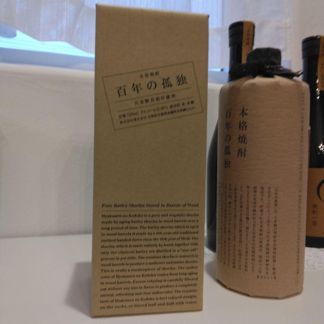 百年の孤独 焼酎 720ml 25%