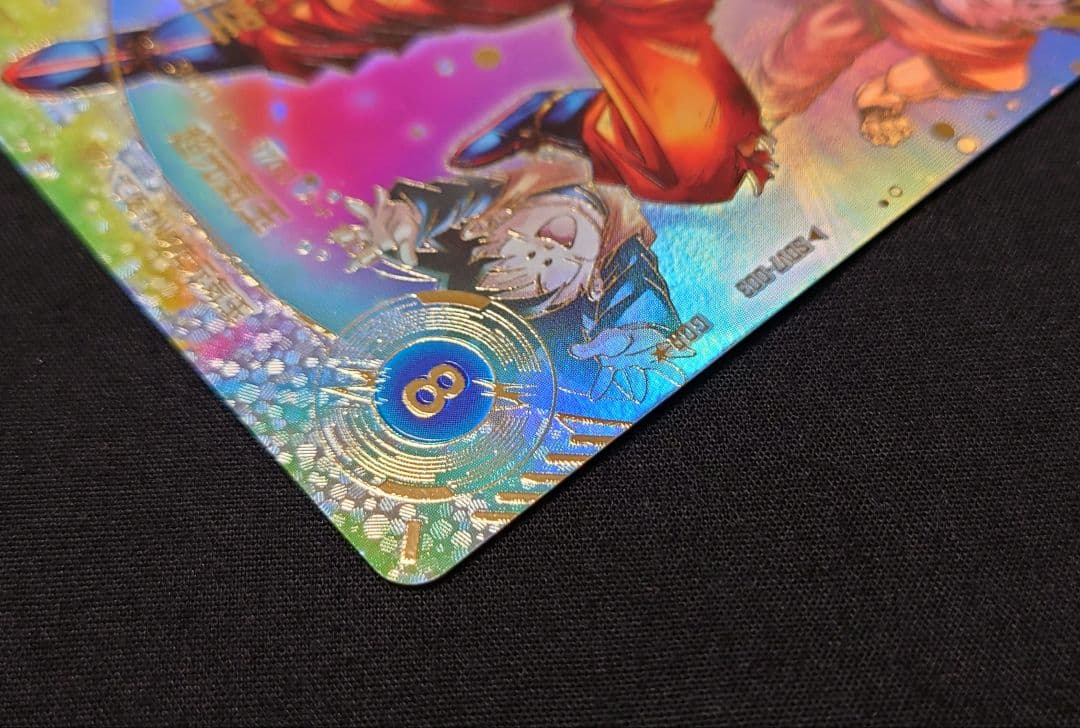 孫悟空（新品フルプロテクトスリーブ付）パラレル GDR★SDV7-003