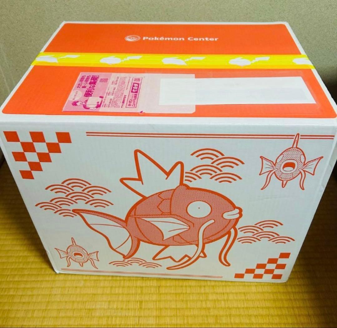 【新品未開封】 ピカピカボックス 2026