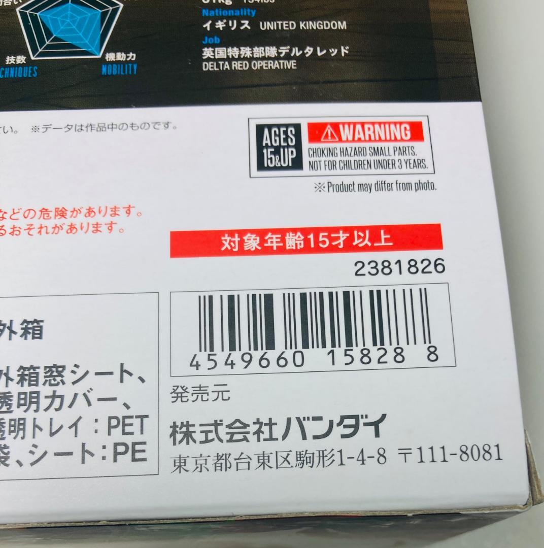 【新品未開封】 S.H.figuarts キャミィ フィギュアーツ　CAMMY