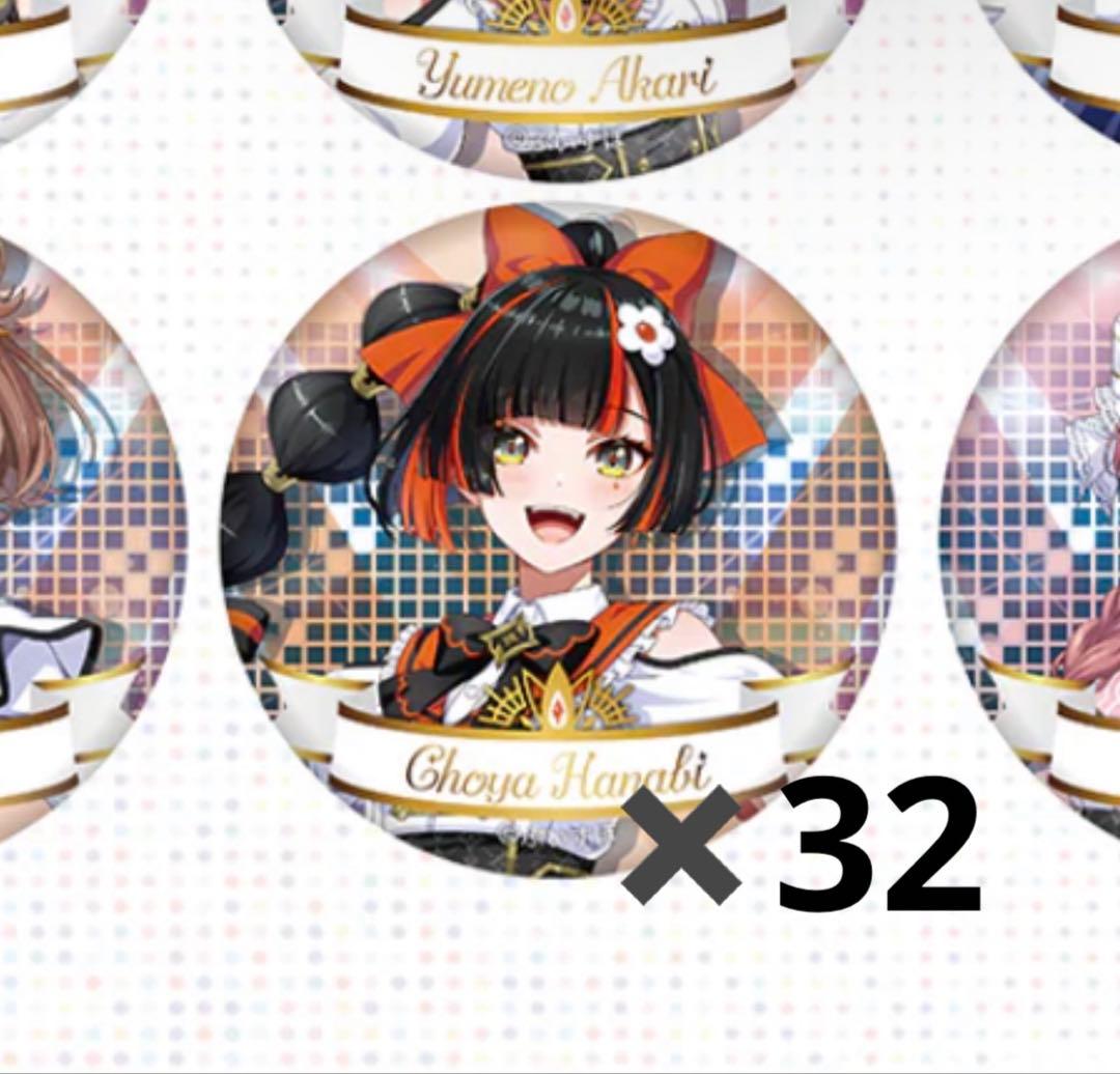 ぶいすぽっ！ 蝶屋はなび DIAMOND in the ROUGH 缶バッジ