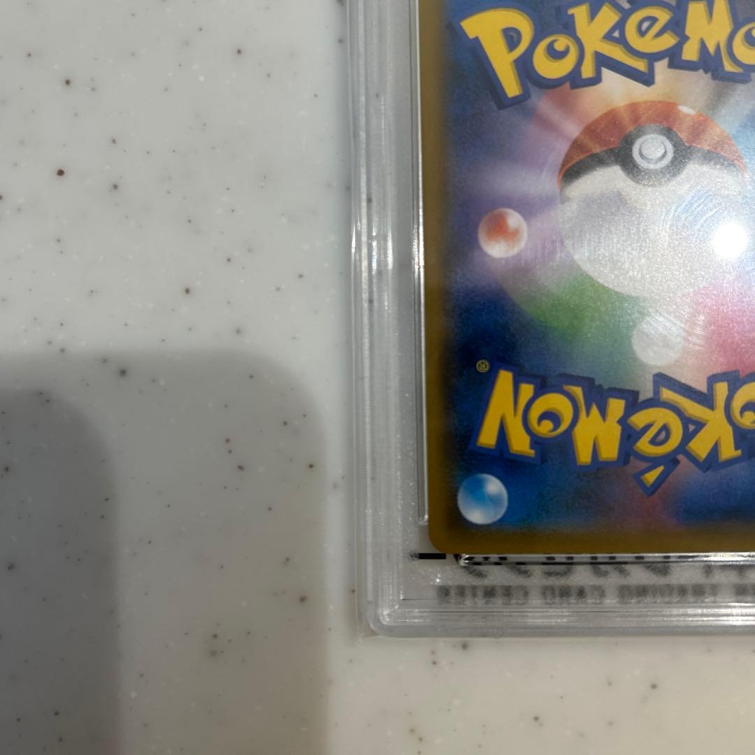 ブルーの探索sr PSA10