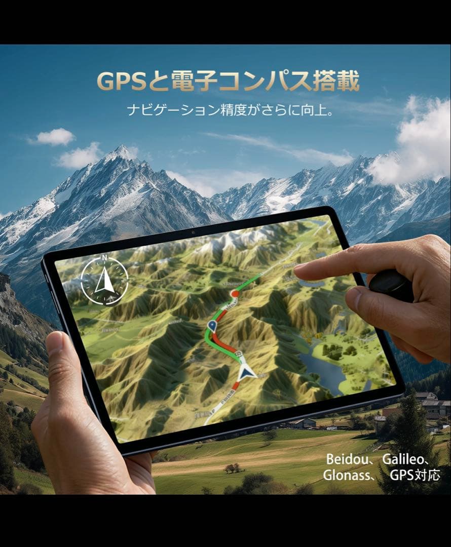 Androidタブレット本体 ALLDOCUBE iPlay 70E