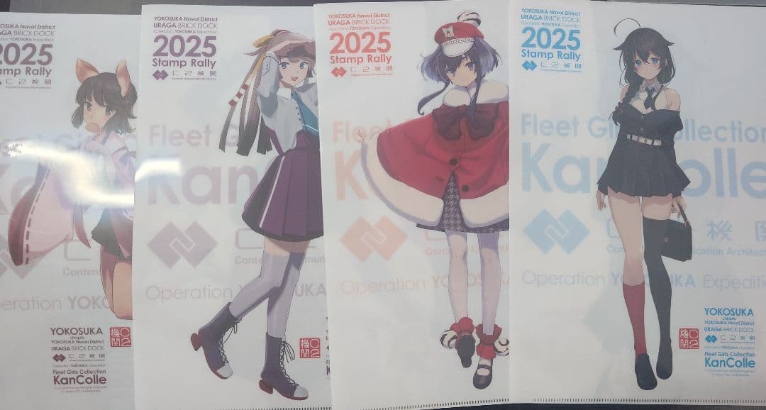 時雨 時津風 風雲 深雪　艦これ 横須賀 浦賀 スタンプラリー クリアファイル