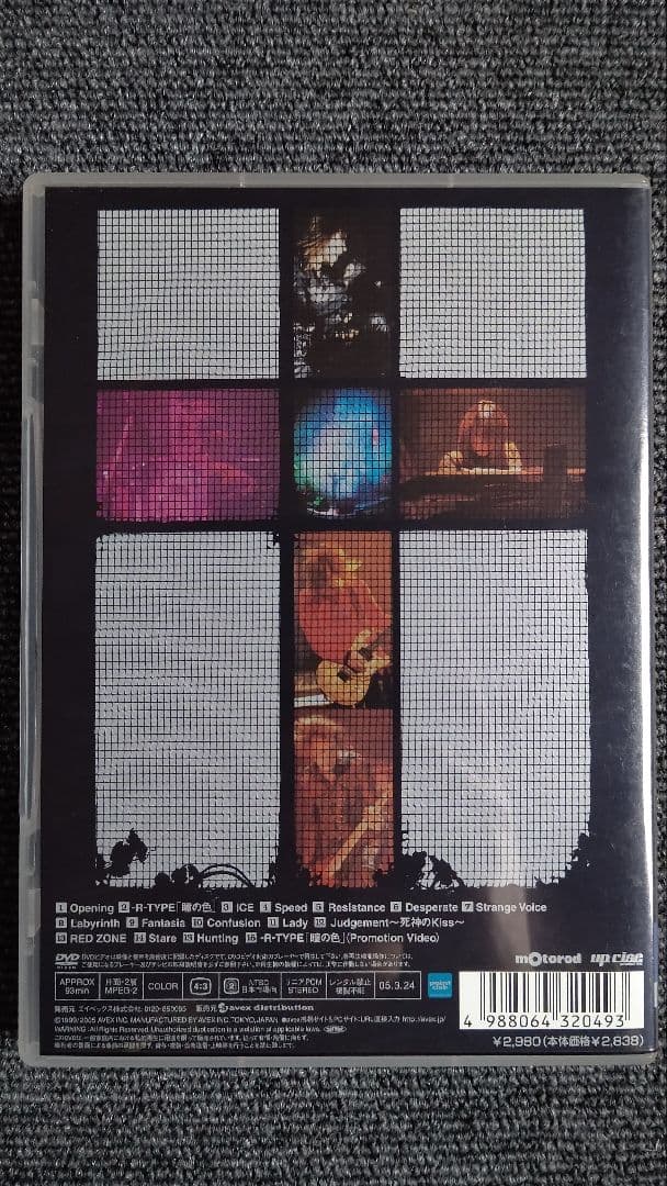 Janne Da Arc 【DVD６枚セット】