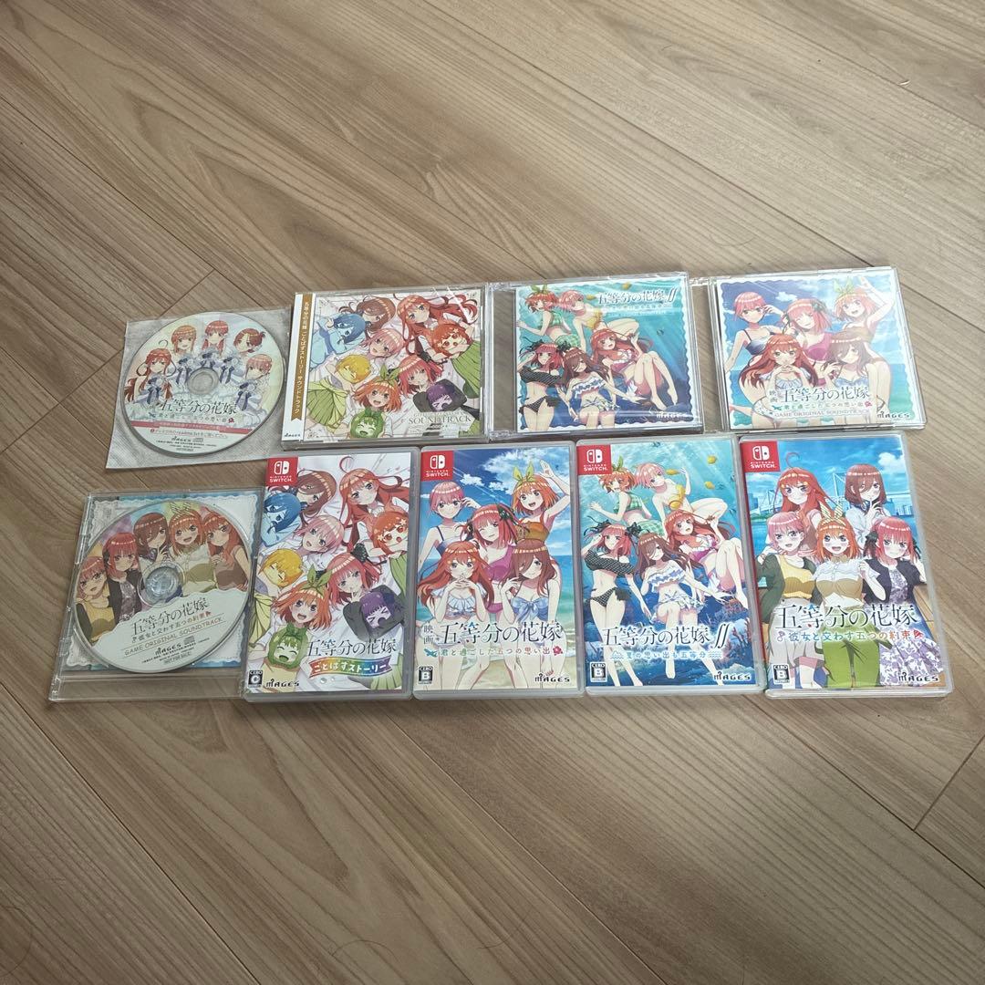 五等分の花嫁　Switch ゲーム　4本セット