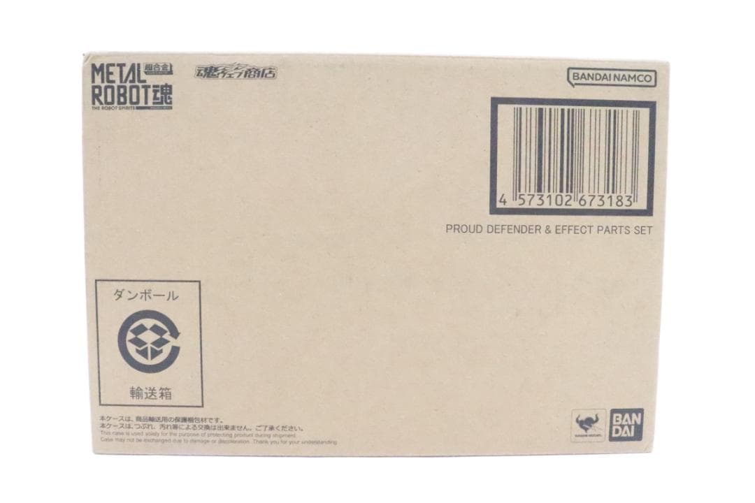 機動戦士ガンダムSEED FREEDOM フィギュア 29-JD0822-16