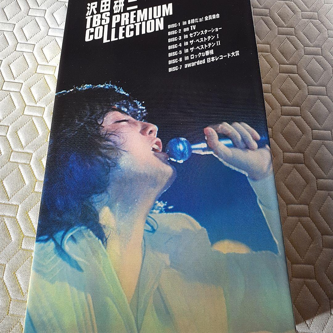 沢田研二/TBS PREMIUM COLLECTION〈7枚組〉(美品)