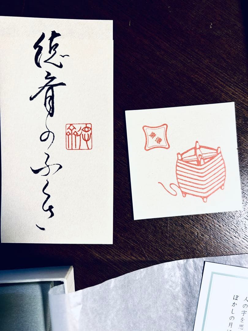 十代 飛騨甚五郎 村山群鳳 茶杓　北村徳斎　古帛紗 茶道具