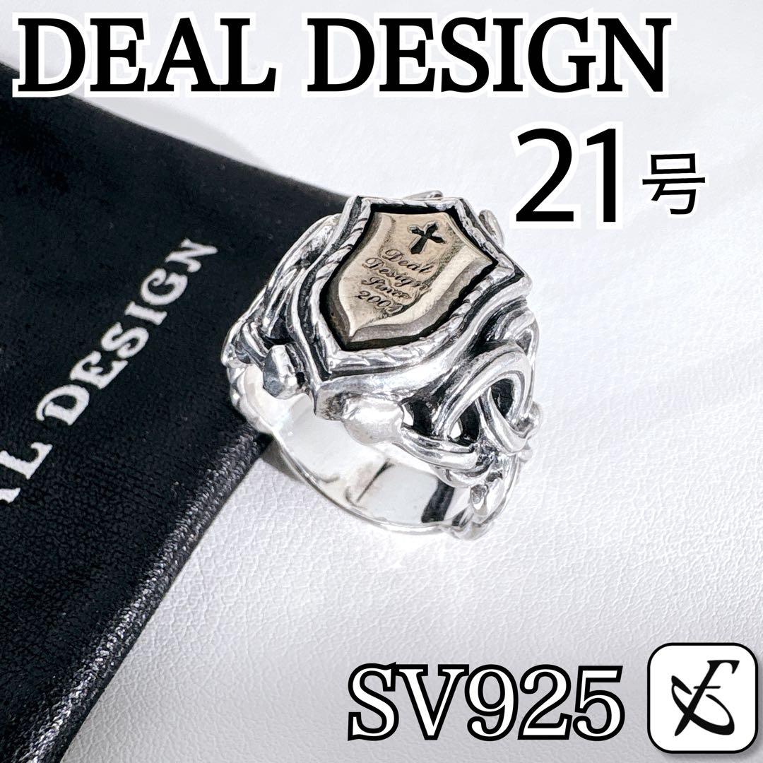 ディールデザイン メデューサ 盾 シールドモチーフ シルバー925 リング