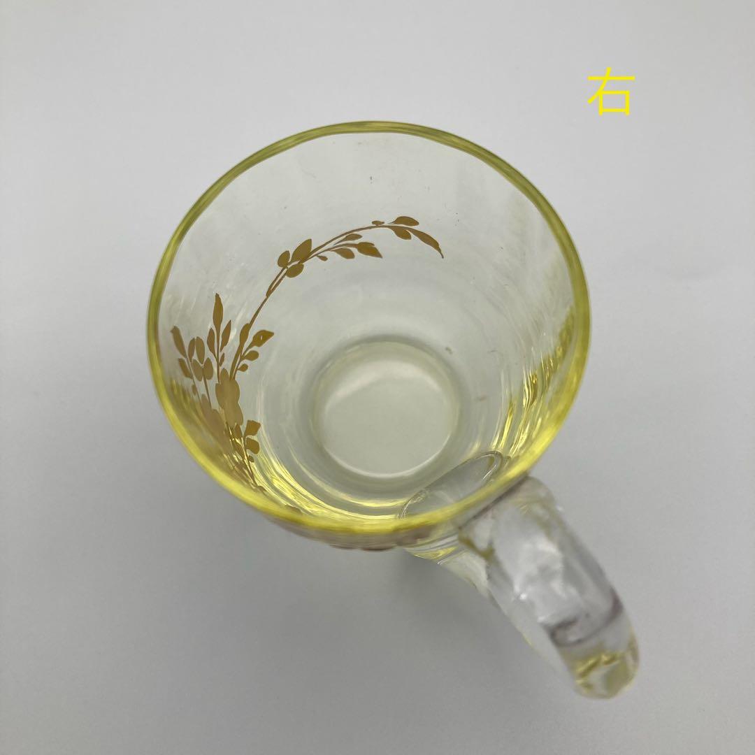 ウランガラス　グラス　ガラスカップ 2個セット