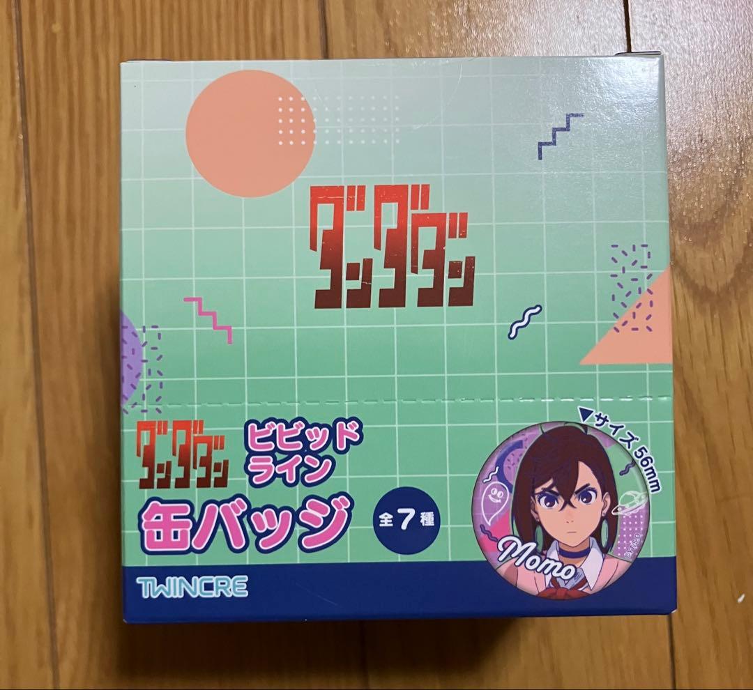 【コンプリートBOX】ダンダダン　ビビットライン　缶バッチ
