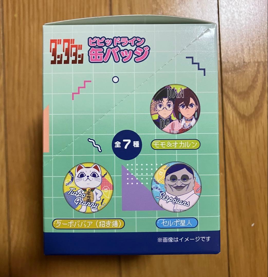 【コンプリートBOX】ダンダダン　ビビットライン　缶バッチ