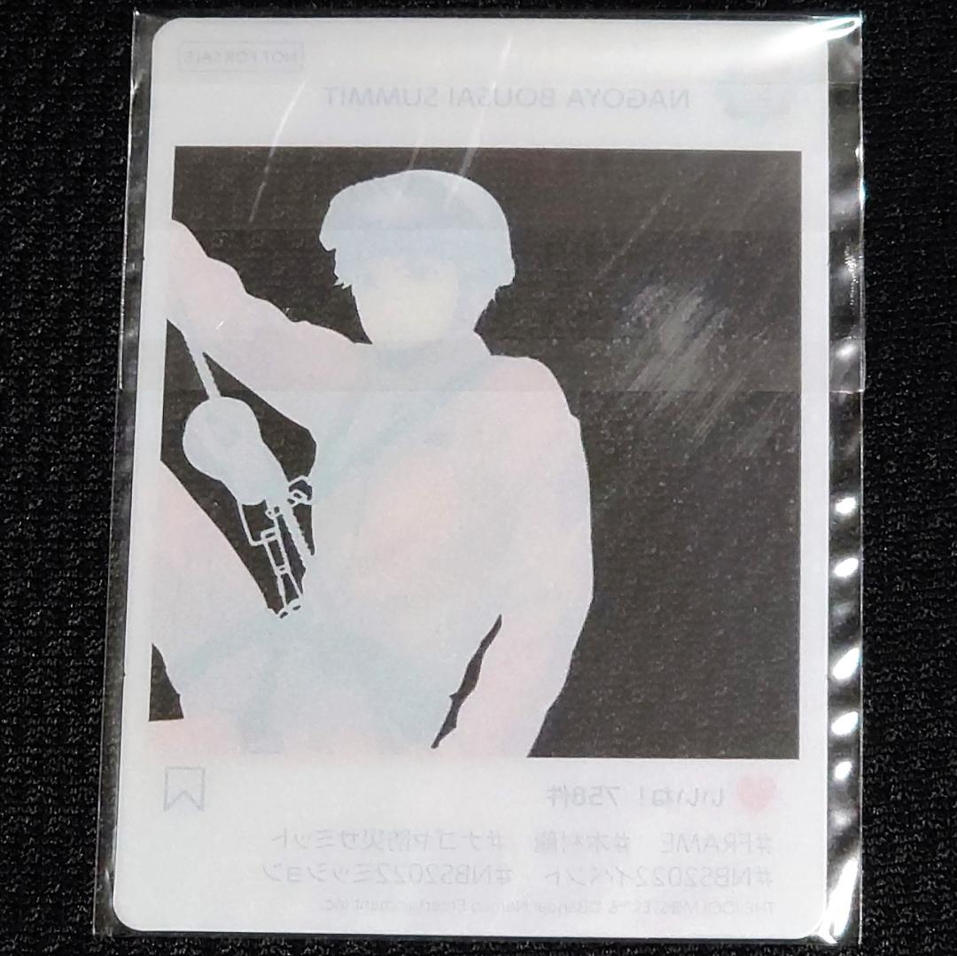 Mマス アイドルマスター sideM 木村龍 NBS2022 クリアカード