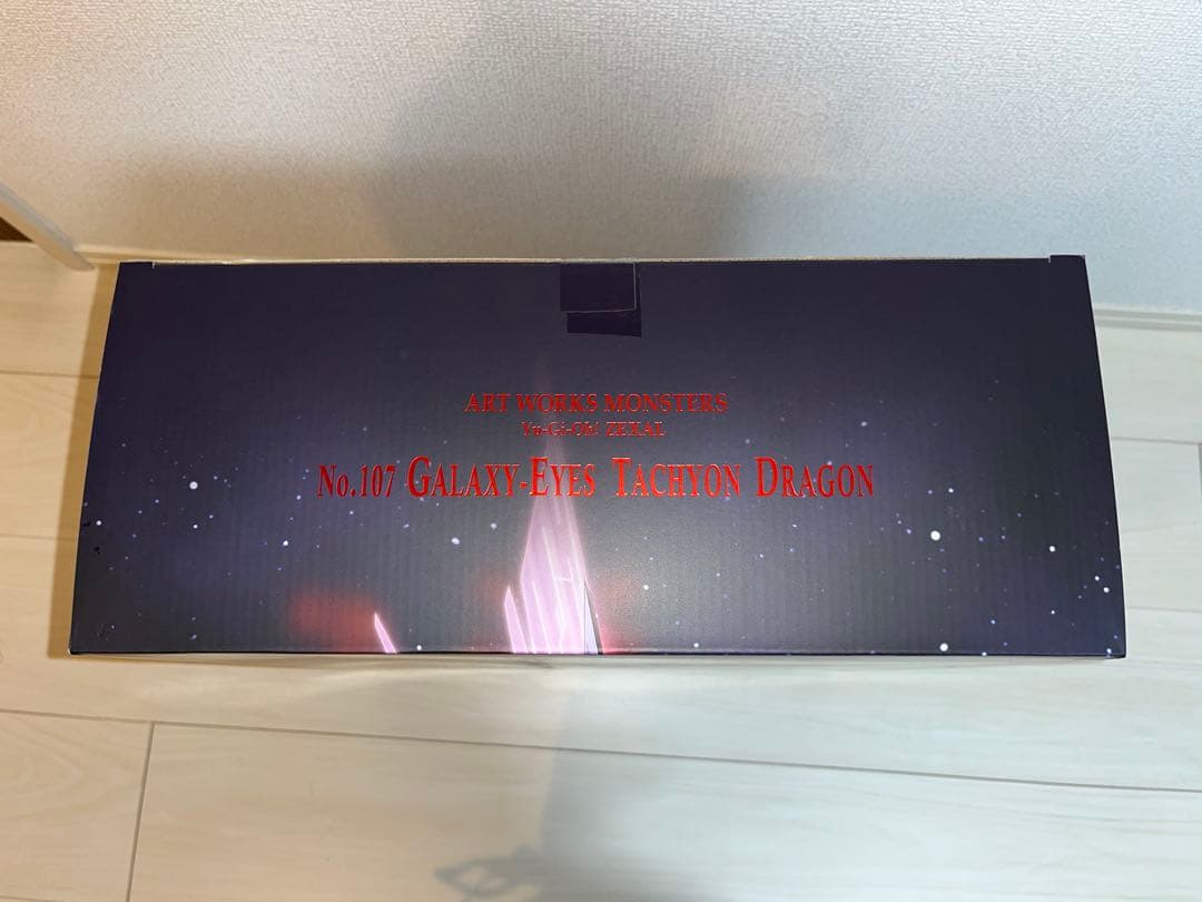 ART WORKS MONSTERS No.107銀河眼の時空竜