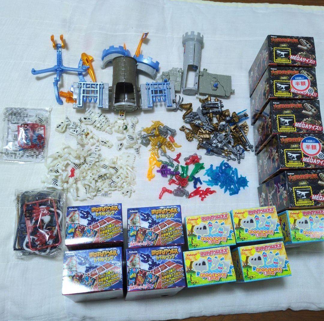 ほねほねザウルス