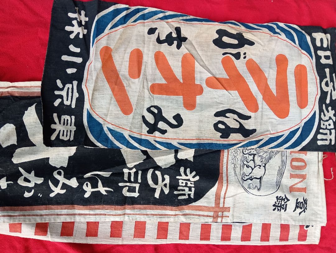 獅子印はみがき　　ライオン　　旗　　３種３枚　　広告　宣伝　布　看板　明治