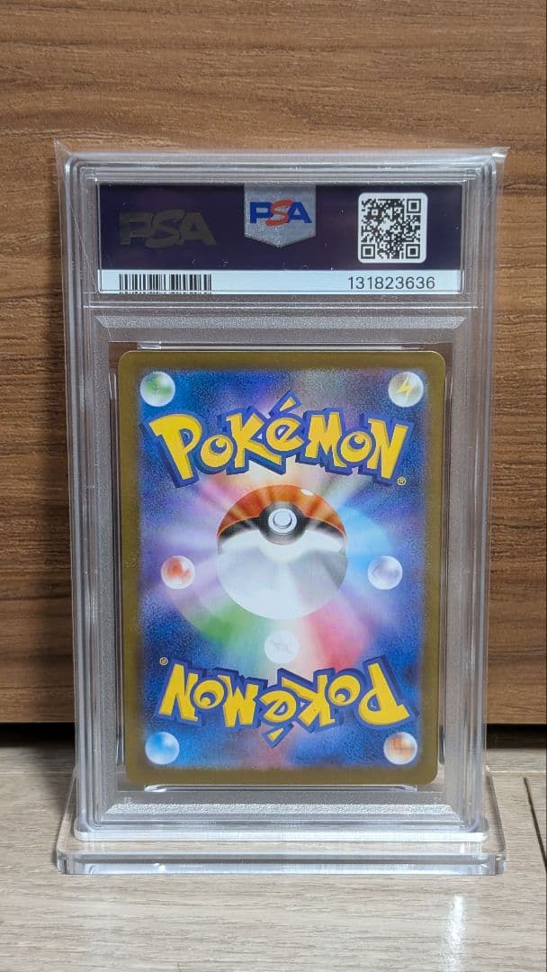 【PSA10】リオル AR メガルカリオex SAR 連番【メガブレイブ】