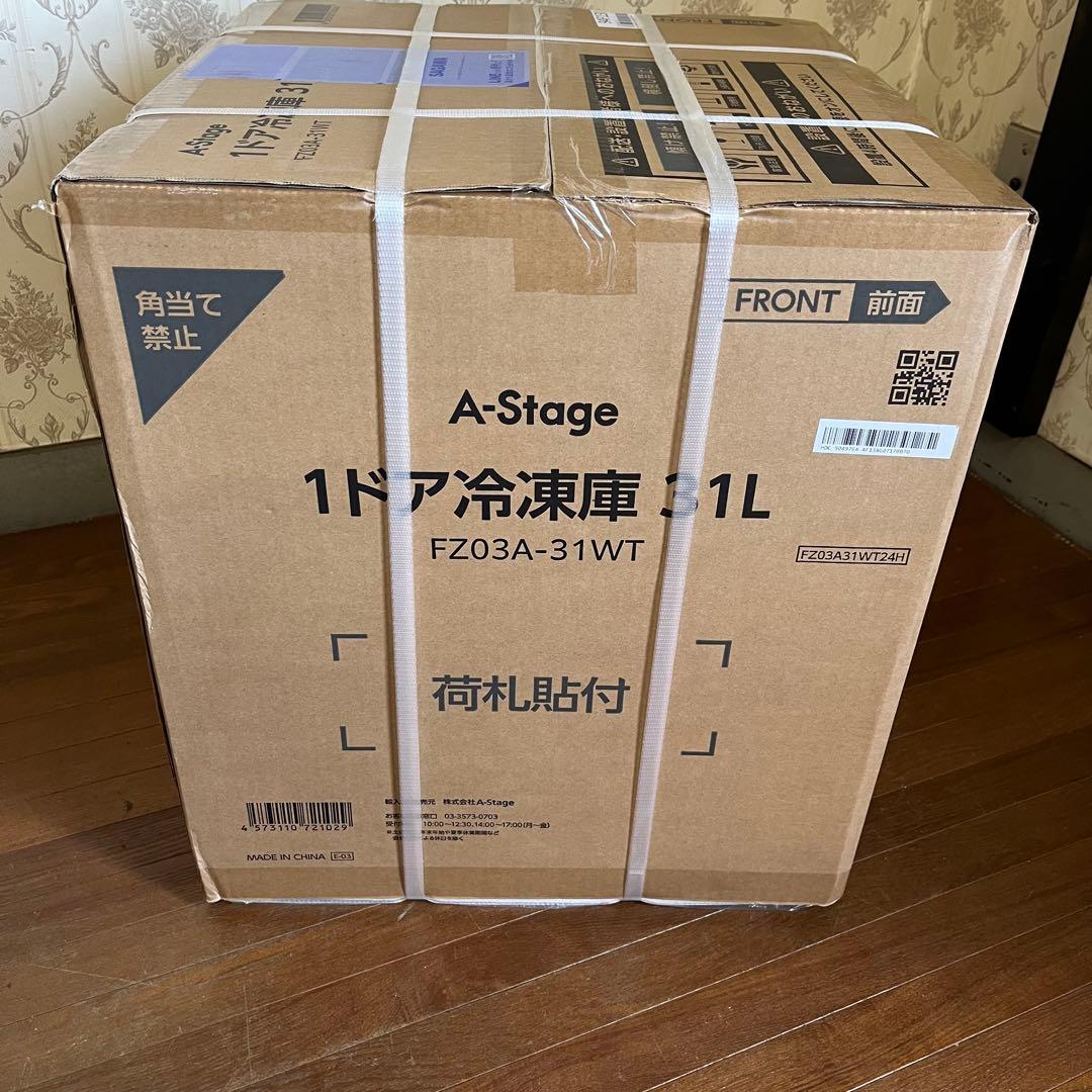 【未使用品】A-Stage 1ドア 冷凍庫 FZ03A-31WT 31L