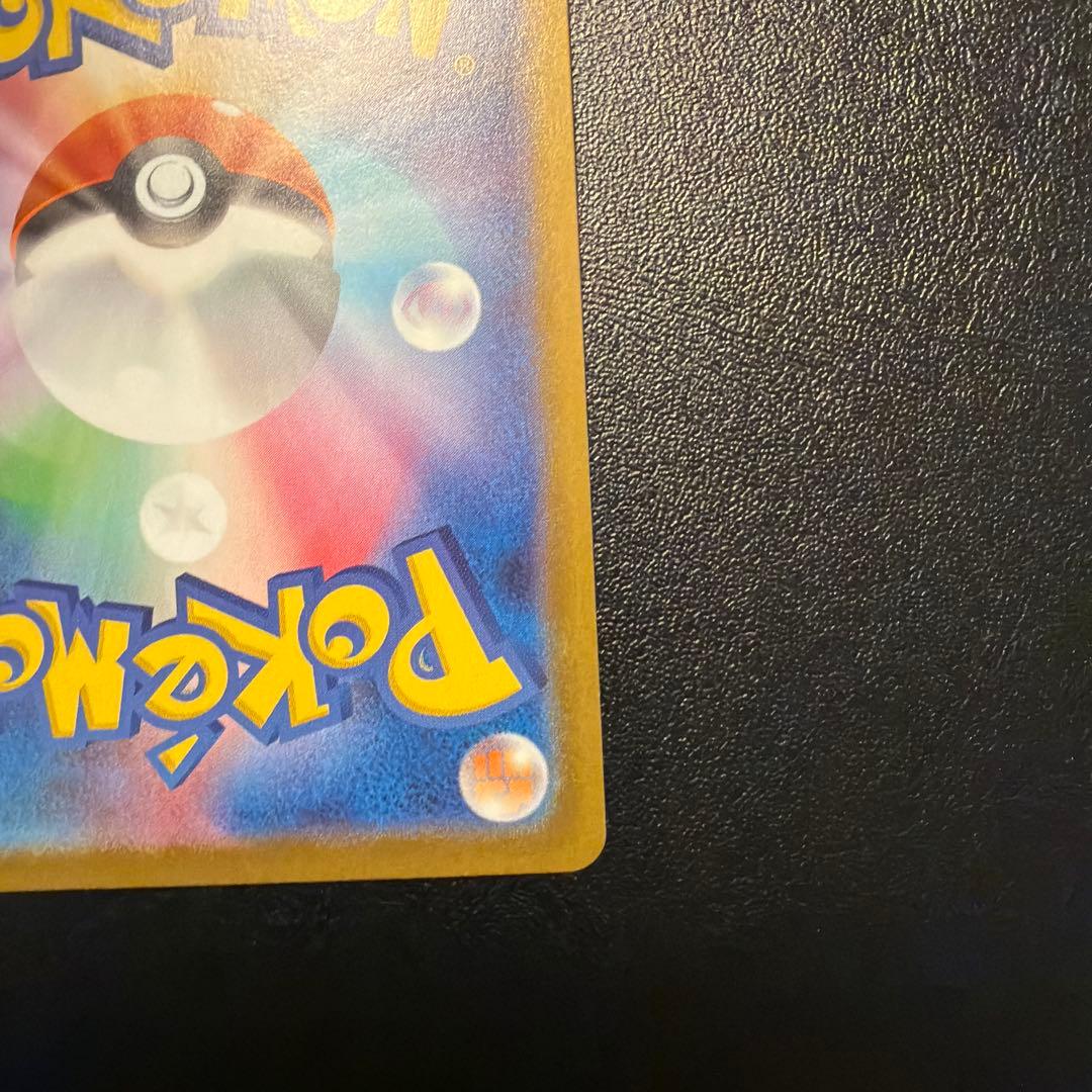 メガサーナイトEX sar その他３枚