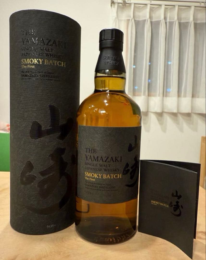 【新品未開封】山崎 スモーキー バッチ 箱付き 免税店限定