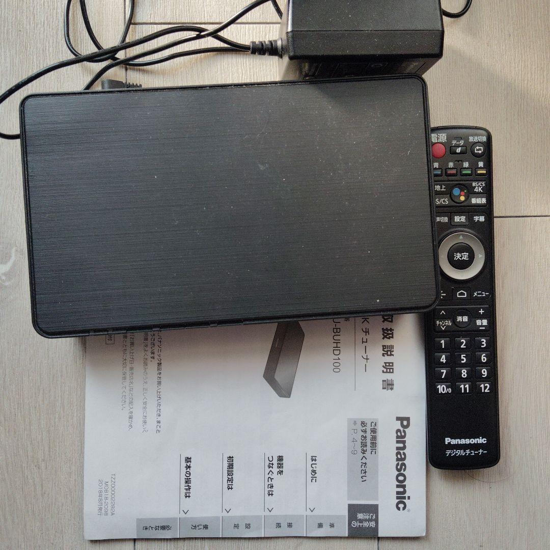 パナソニック TU-BUHD100 4K　チューナ