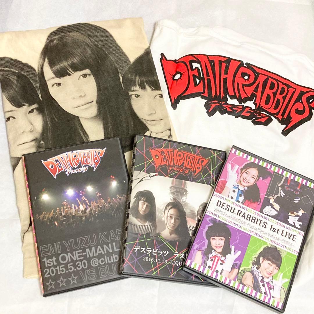 デスラビッツ　death rabbits ですラビッツ DVD T 地下　部長