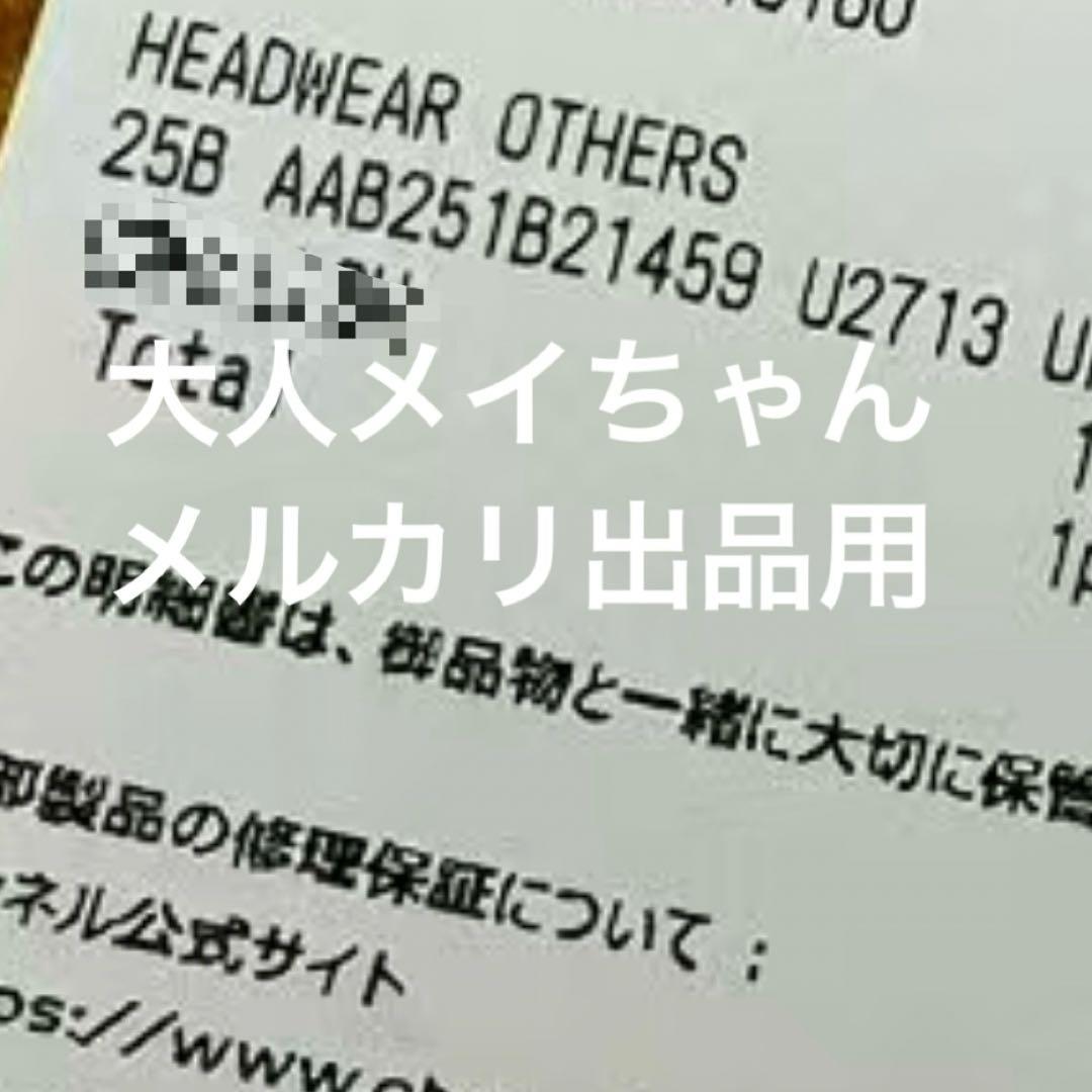 【新品未使用】シャネルCHANEL25B 新作　大人気　バラクラバ　ニット帽