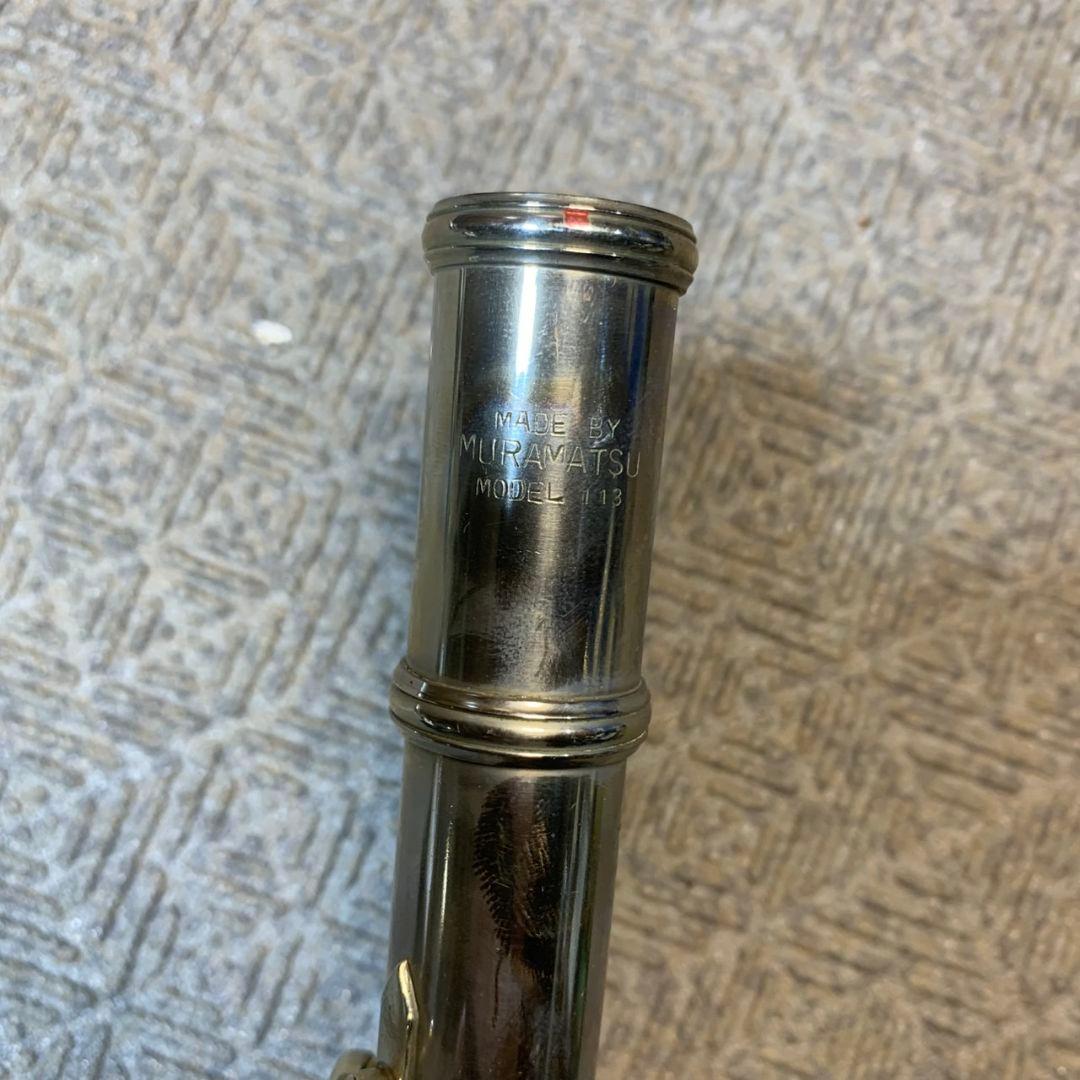 I403\" 現状品 村松フルート MODEL 113