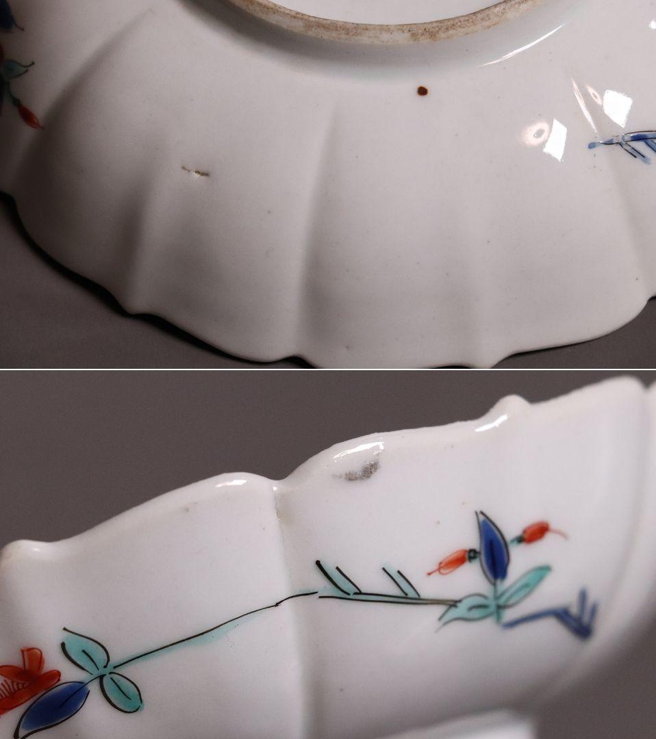 時代 柿右衛門様式 古伊万里 花鳥 輪花色絵皿九客 なます皿 向付 MA318