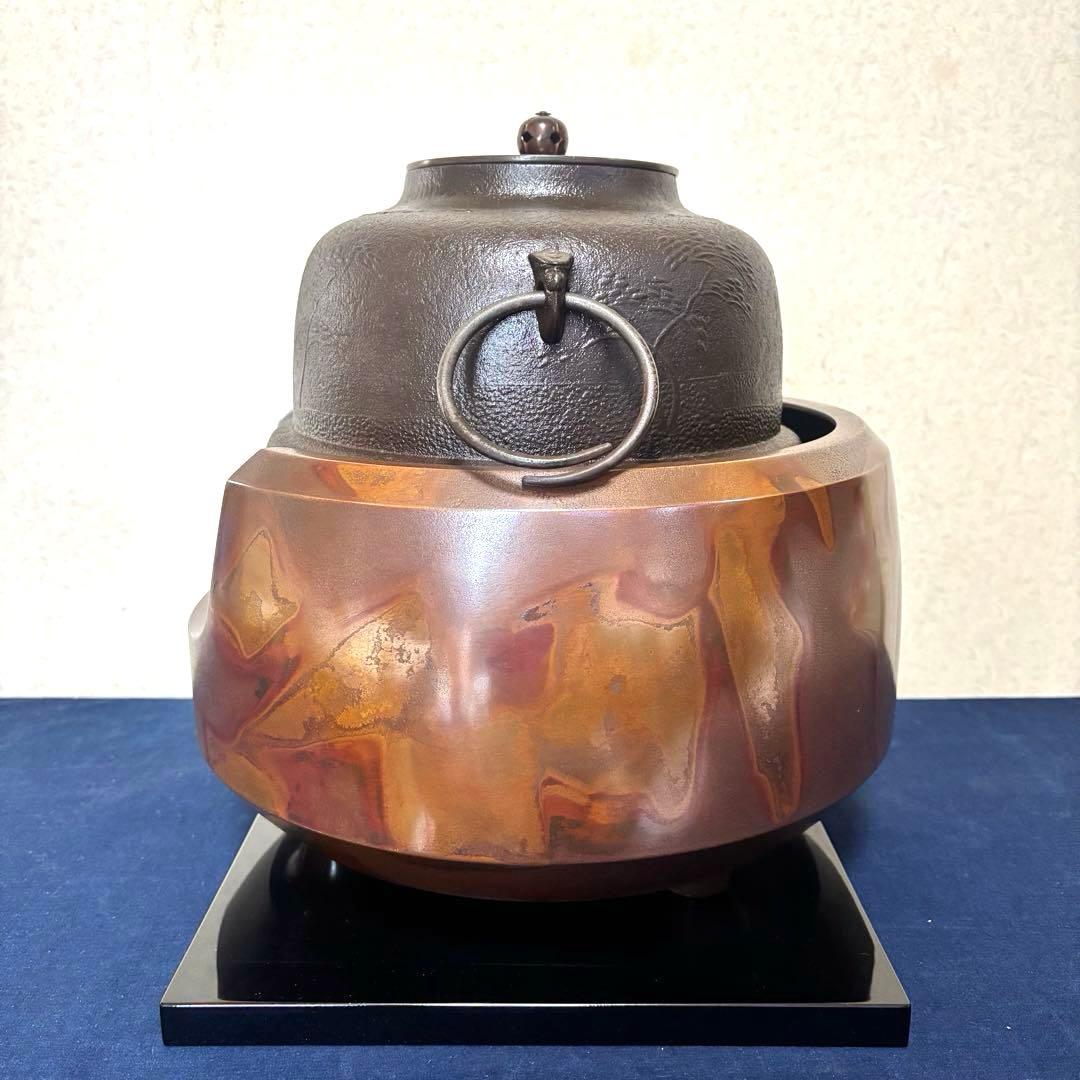 人間国宝敬典造 風炉 茶釜 電熱器 斑地紋面取風炉 羽付釜 ヤマキ電熱器 敷板