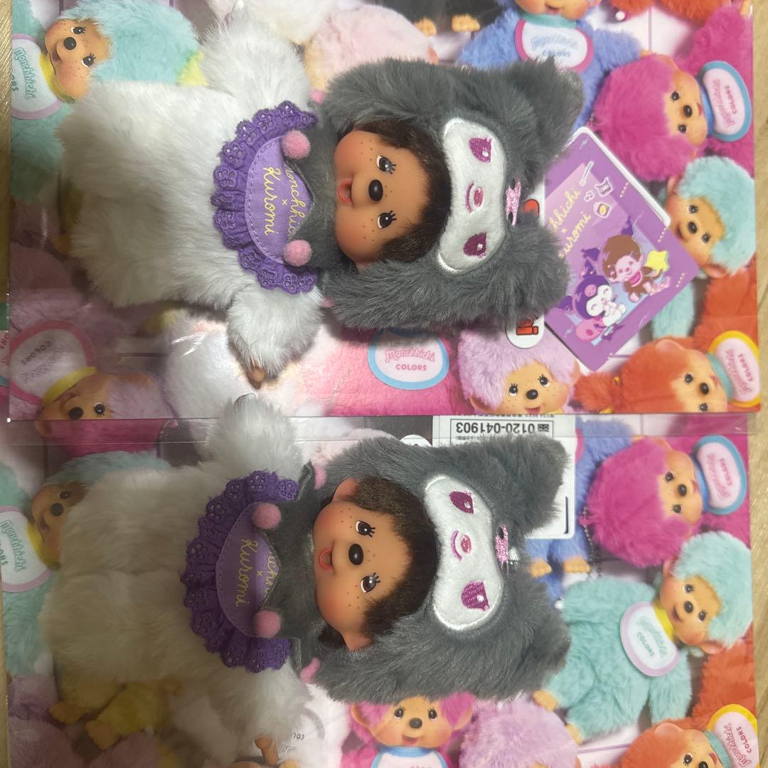 Sanrio × Monchhichi コラボ マスコットチェーン クロミ