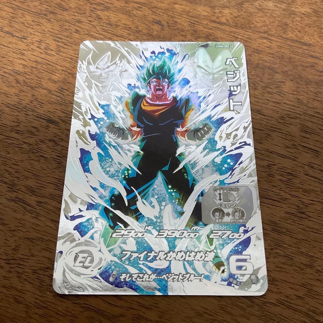 スーパードラゴンボールヒーローズ　ugm4-sec lc ベジット